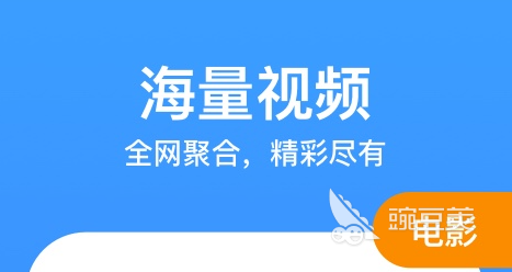 2023年无会员无广告影视软件有哪些 超全影视平台盘点