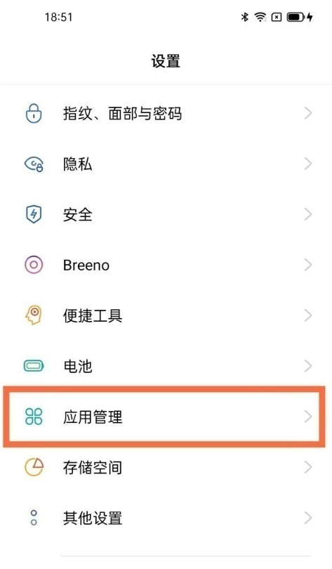 如何设置oppoa95微信分身