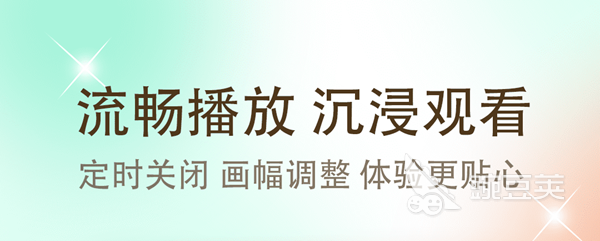 2023年无会员无广告影视软件有哪些 超全影视平台盘点