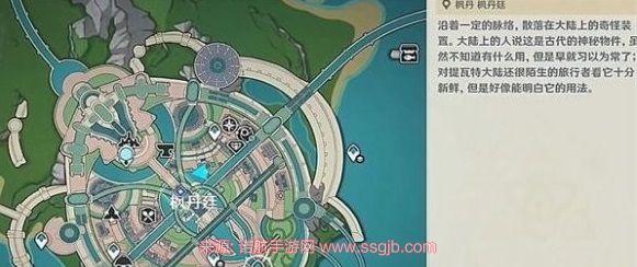 原神勒鲁瓦夜后咏叹调怎么过-勒鲁瓦夜后咏叹调任务流程