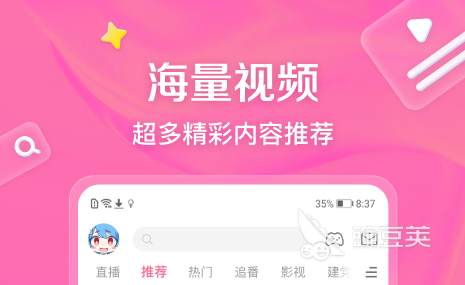 2023年无会员无广告影视软件有哪些 超全影视平台盘点