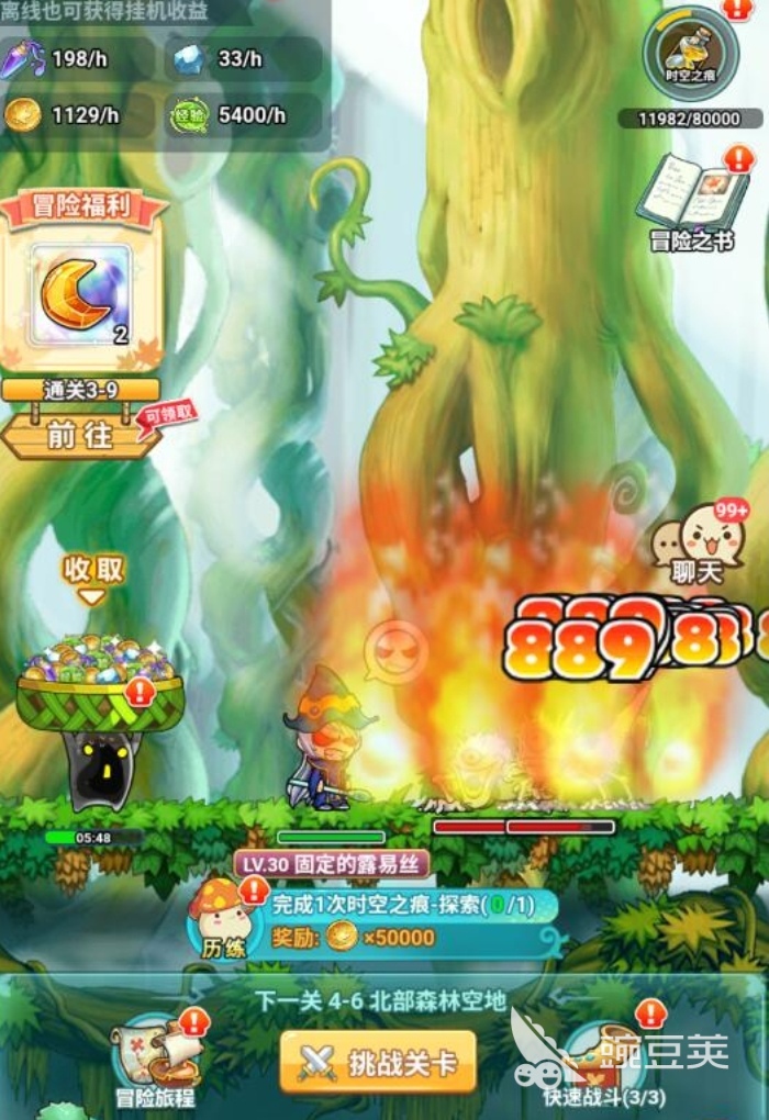冒险岛联盟的意志激活码怎么领取 冒险岛联盟的意志激活码一览
