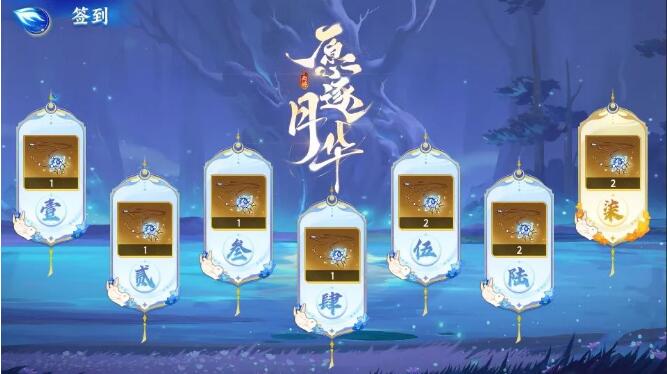 西游：笔绘西行2月12日限时主题活动
