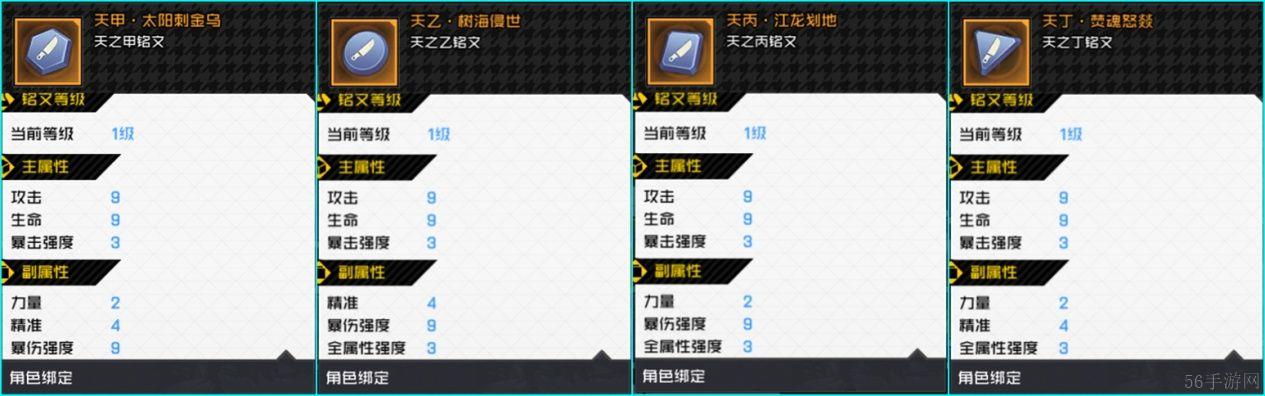 一人之下手游八卦术​攻略大全