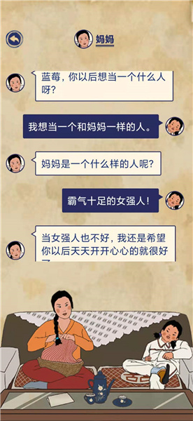 王蓝莓的幸福生活1-19如何完成