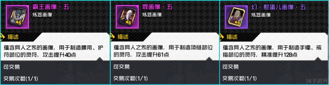 一人之下手游八卦术​攻略大全