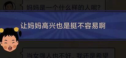王蓝莓的幸福生活1-19如何完成
