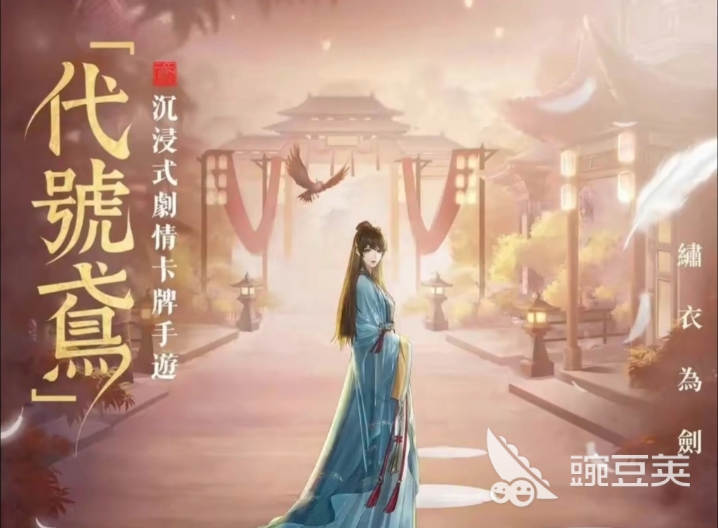 代号鸢再探桃源活动怎么玩 再探桃源活动玩法一览