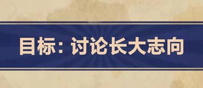 王蓝莓的幸福生活1-19如何完成