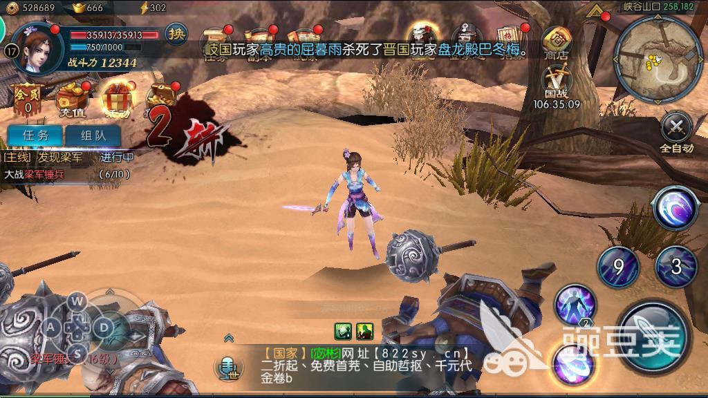 不良人2手游大转盘怎么玩，次数获得方式和玩法介绍