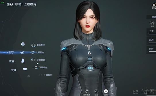 星球重启名字怎么改