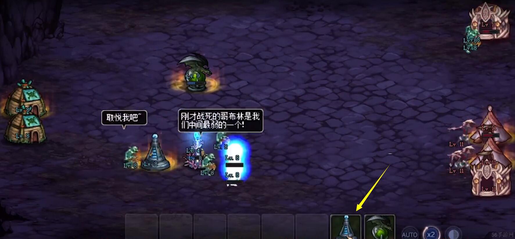 dnf创世之书8-1通关攻略