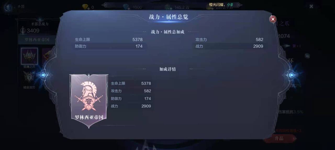 全民奇迹2亿战力怎么弄 战力提升方式介绍