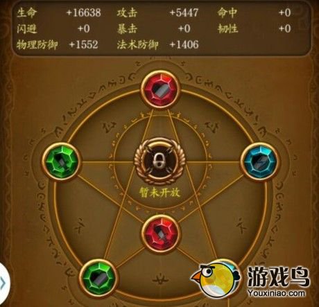 《我叫MTonline》3.6英雄副本丹布鲁斯阵容[多图]