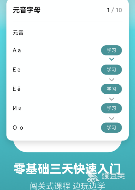 背单词软件哪个好用2022 好用的背单词软件前十名