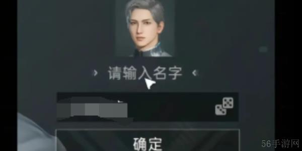 星球重启名字怎么改