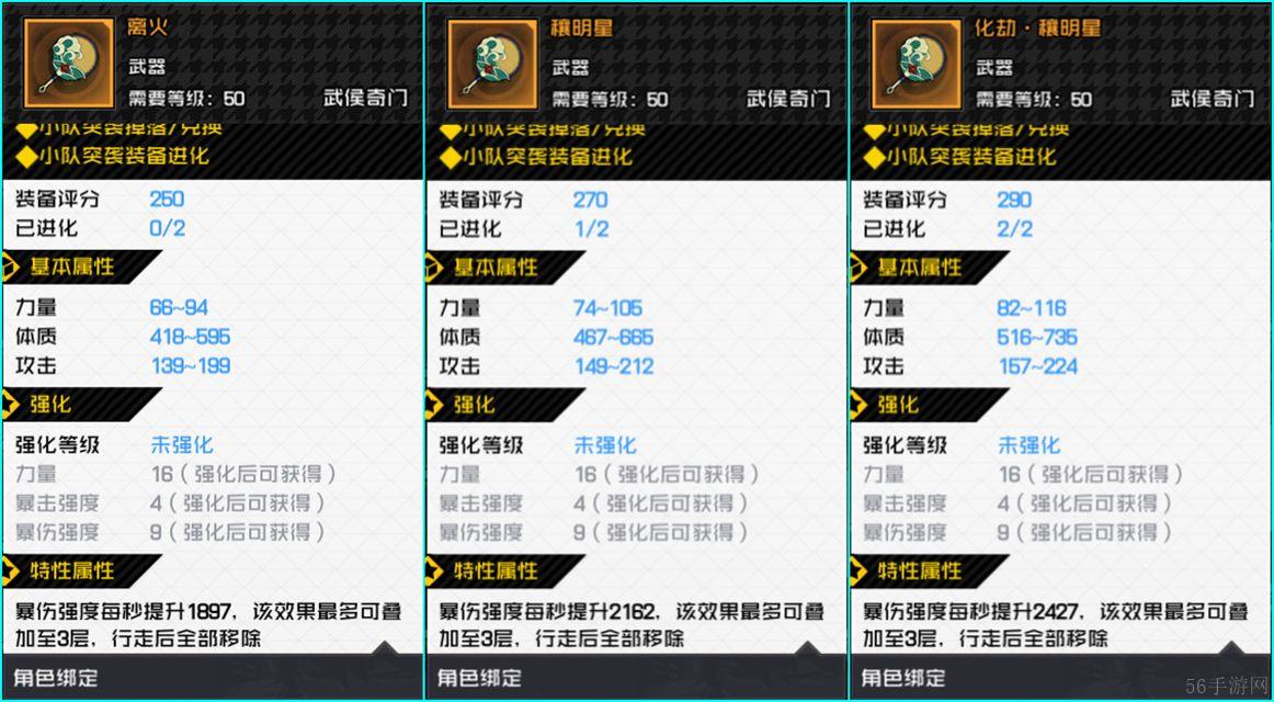 一人之下手游八卦术​攻略大全