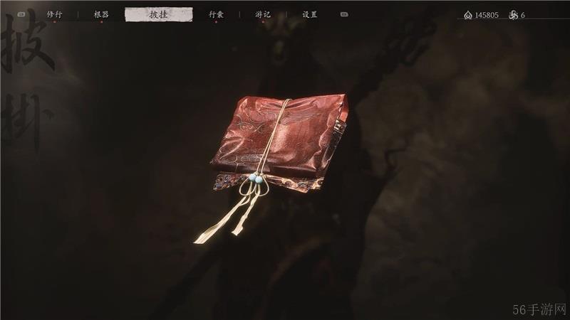 黑神话悟空辟火罩获取方法