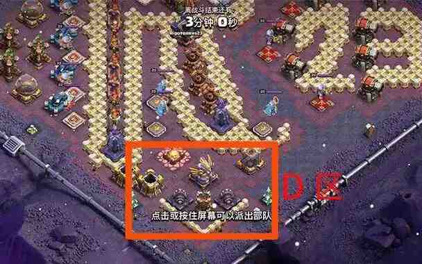 部落冲突为什么支援的兵会掉星?