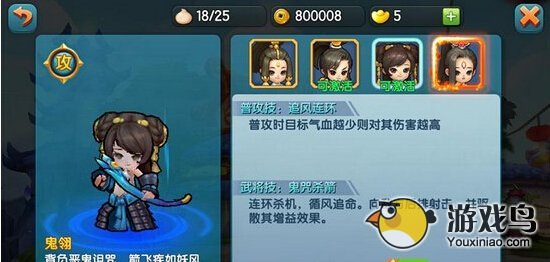 变身吧主公主角变身怎么玩 不同形态角色[多图]
