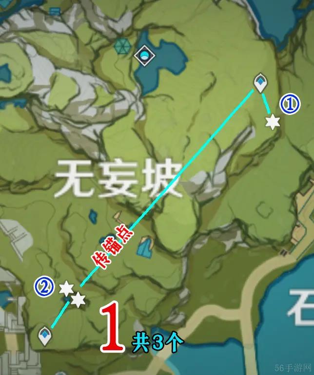 原神夜泊石位置