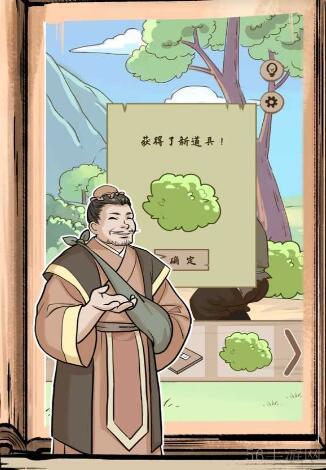 不正经武侠阵容搭配建议