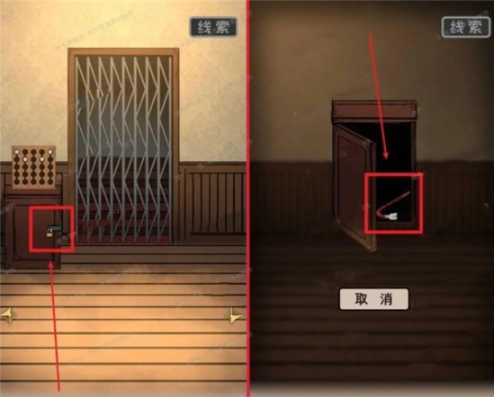 谜案追凶2逃出异人馆攻略大全