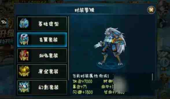 玩时空猎人有什技巧?手游时空猎人新手快速上手攻略