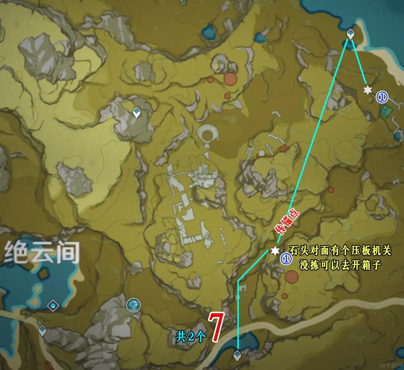 原神夜泊石位置