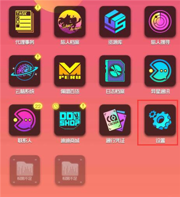 跃迁旅人兑换码是什么