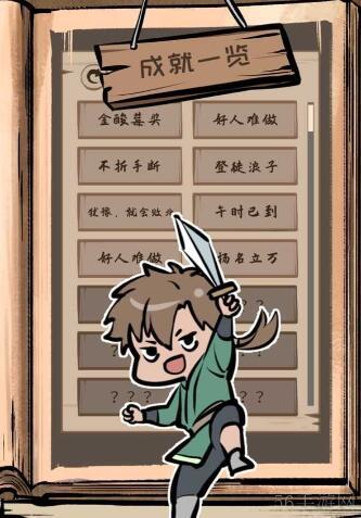 不正经武侠阵容搭配建议