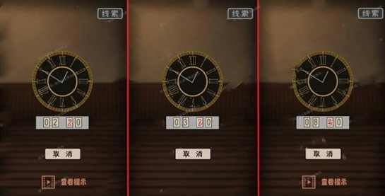 谜案追凶2逃出异人馆攻略大全