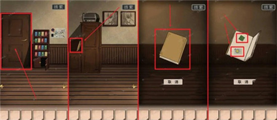 谜案追凶2逃出异人馆攻略大全