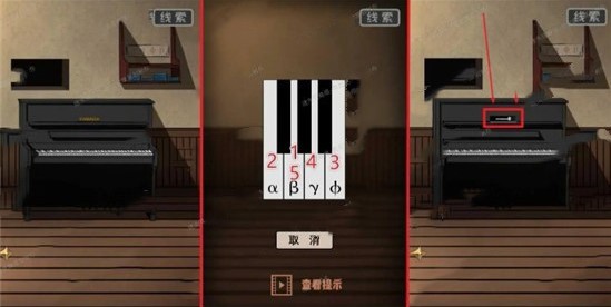 谜案追凶2逃出异人馆攻略大全