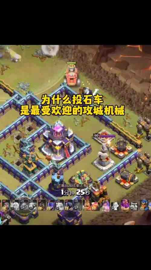 部落冲突为什么支援的兵会掉星?