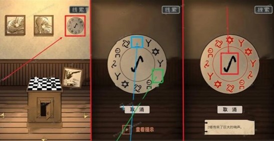 谜案追凶2逃出异人馆攻略大全
