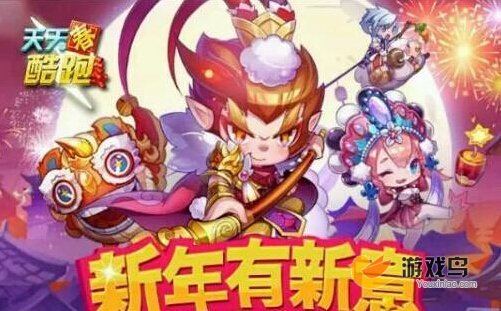 天天酷跑美猴王抽奖技巧 酷跑美猴王怎么获得[图]