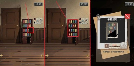 谜案追凶2逃出异人馆攻略大全