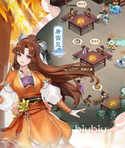 仙剑奇侠传新的开始攻略大全 仙剑奇侠传新的开始玩法详解