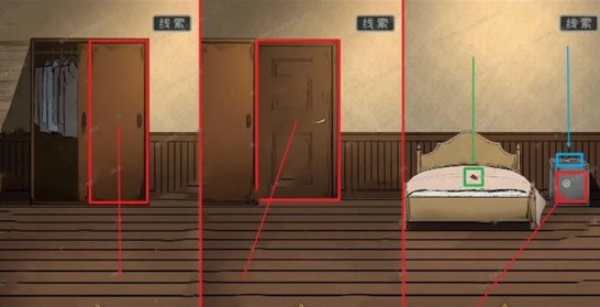 谜案追凶2逃出异人馆攻略大全