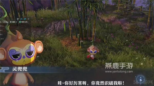 梦幻新诛仙小灰的杰作位置