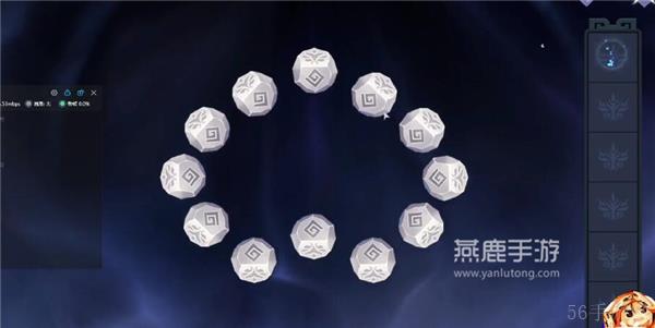 梦幻新诛仙小灰的杰作位置