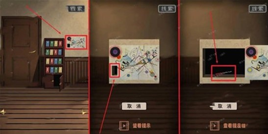 谜案追凶2逃出异人馆攻略大全