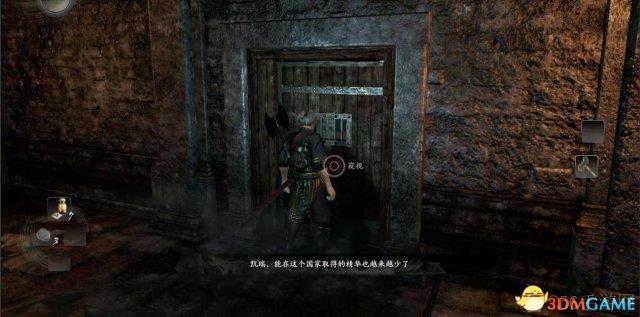 仁王 图文攻略 全任务流程全篇章主支线攻略