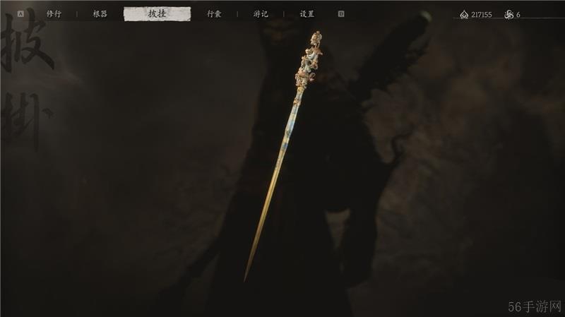 黑神话悟空绣花针获取方法