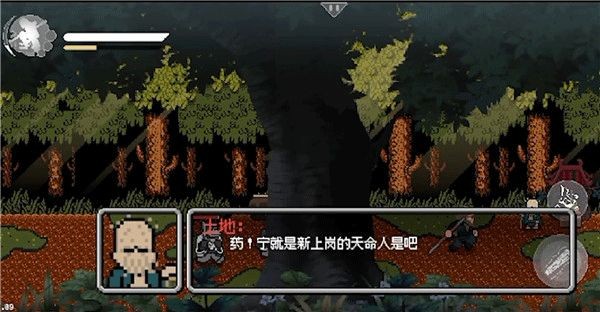 黑神话悟空像素版三口钟地点
