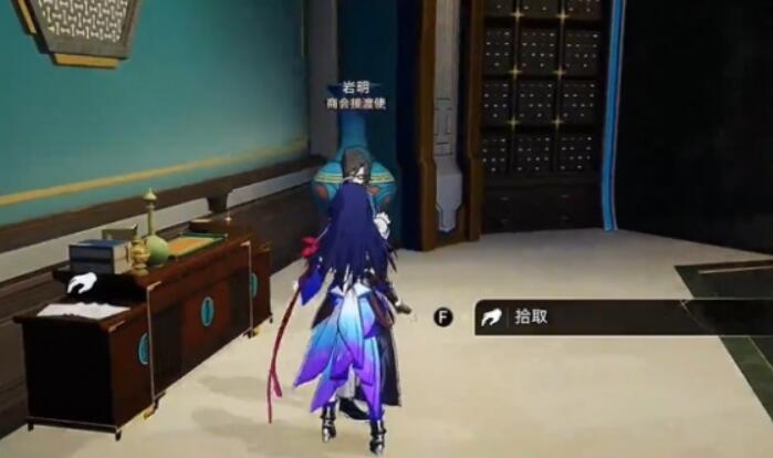 露比冲剂配方怎么获得