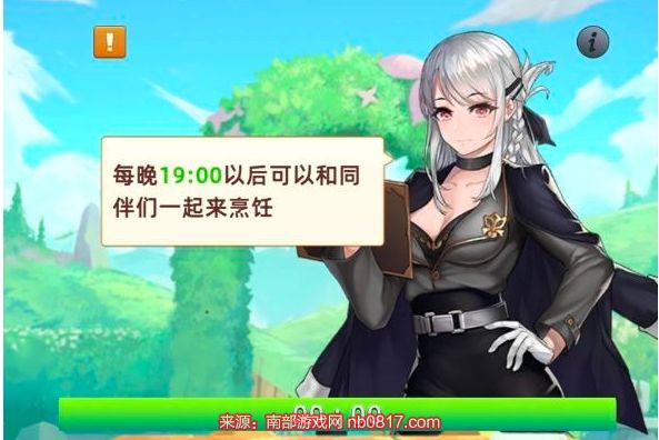 异度王冠烹饪配方秘籍-异度王冠怎么制作料理
