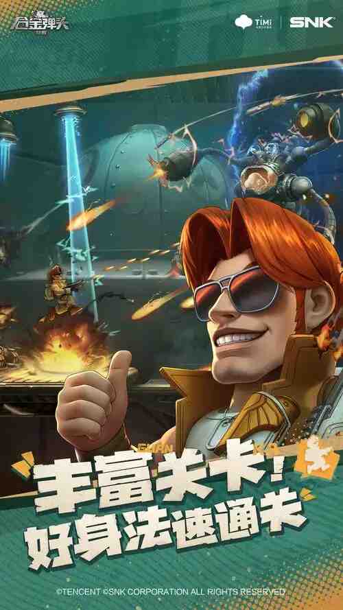 合金弹头：觉醒新手攻略