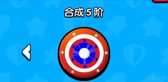 花园特工队圆盾玩法及培养建议